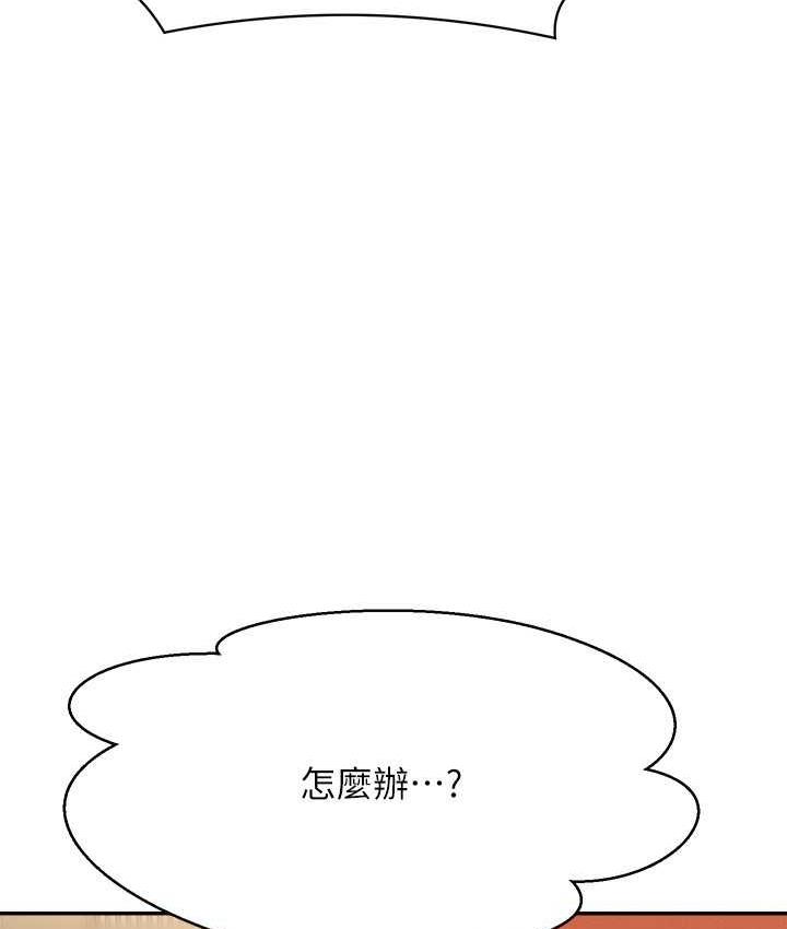 4P - 谁说理组没正妹？