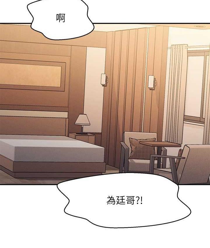 50P - 谁说理组没正妹？