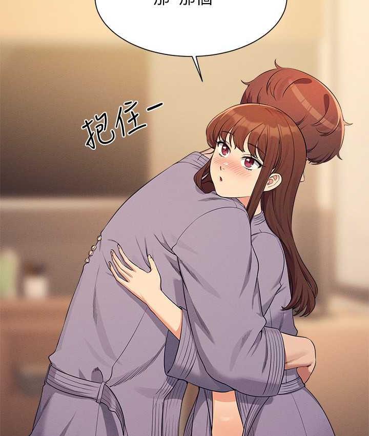 52P - 谁说理组没正妹？