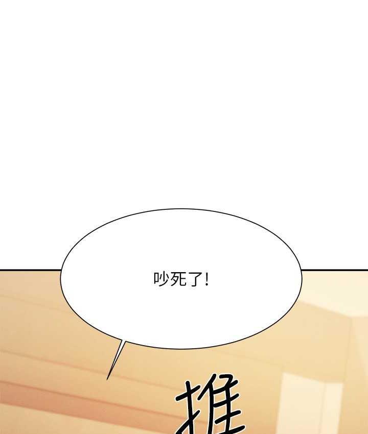 62P - 谁说理组没正妹？