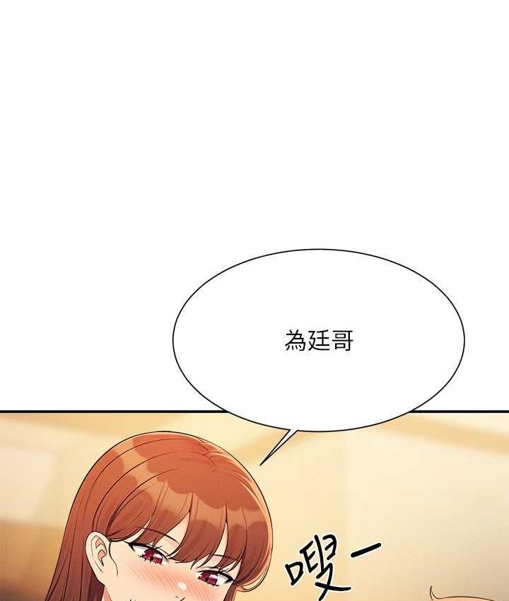 66P - 谁说理组没正妹？
