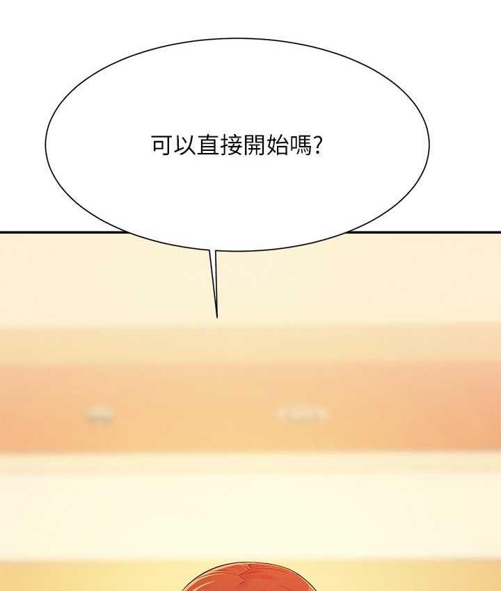 68P - 谁说理组没正妹？