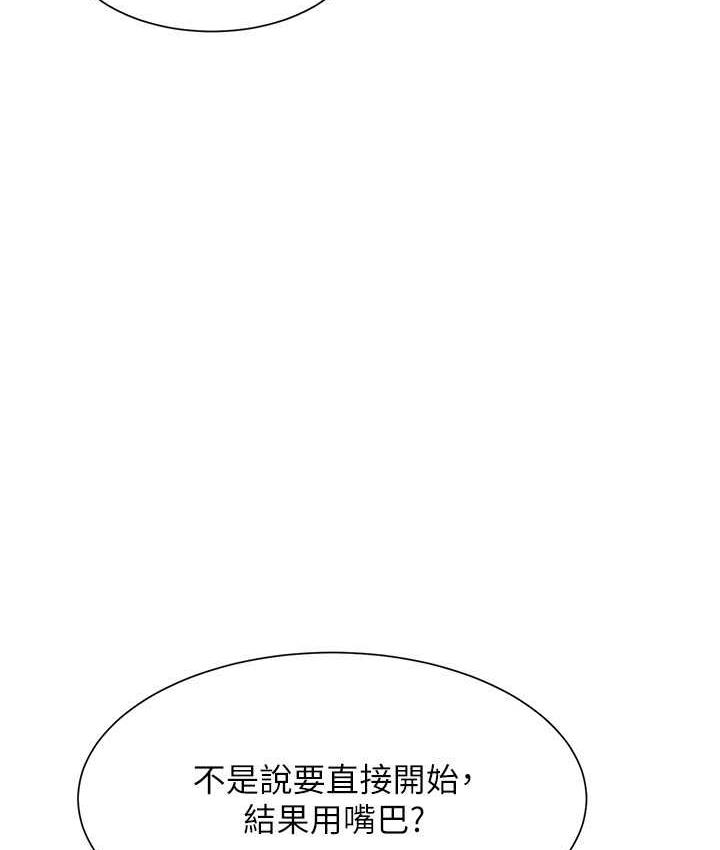 75P - 谁说理组没正妹？