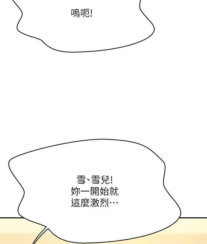 83P - 谁说理组没正妹？