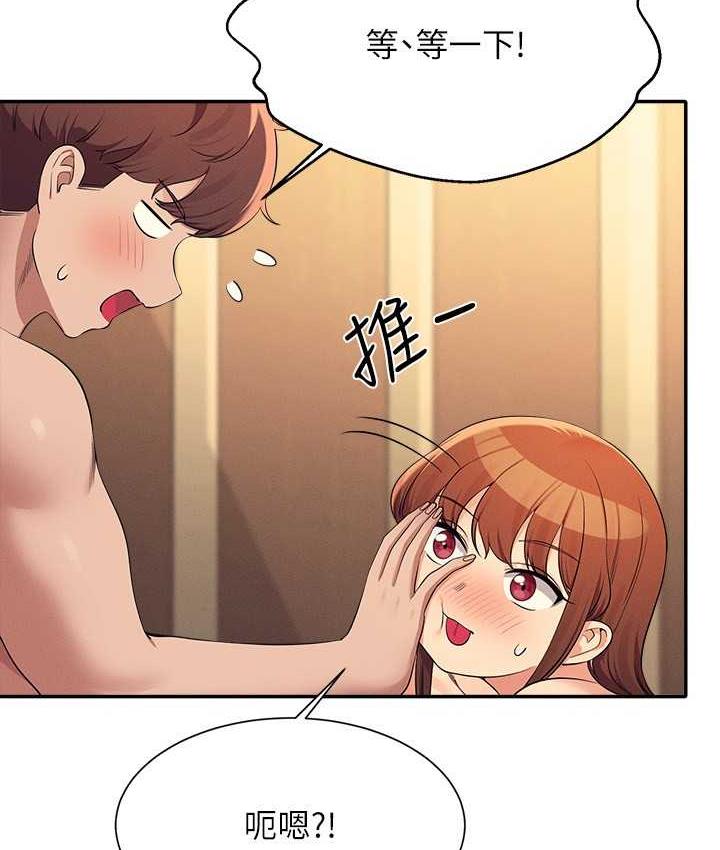 88P - 谁说理组没正妹？