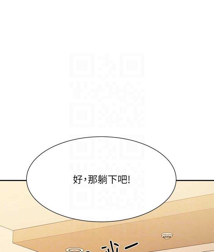91P - 谁说理组没正妹？