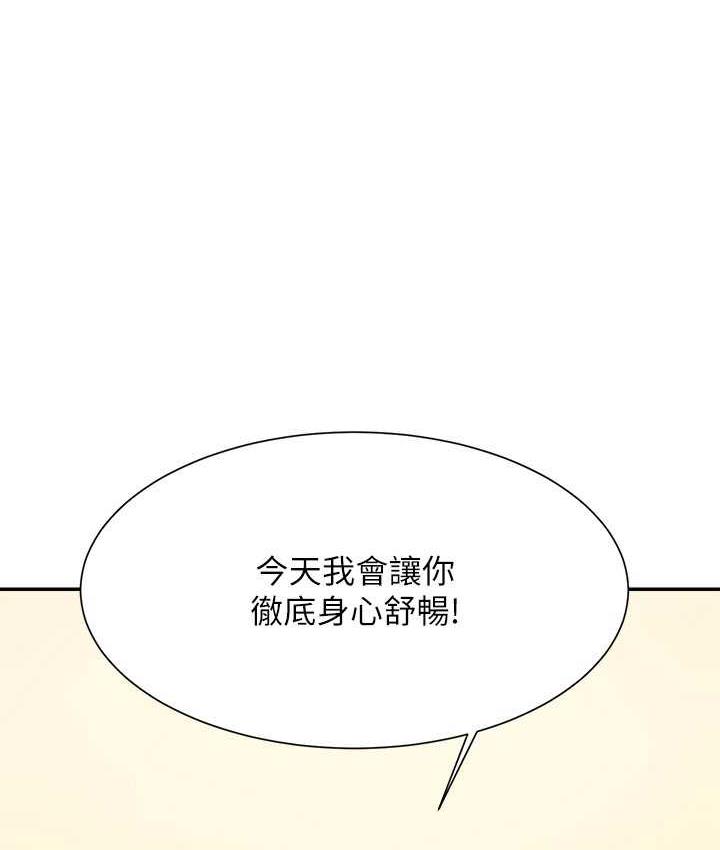 95P - 谁说理组没正妹？