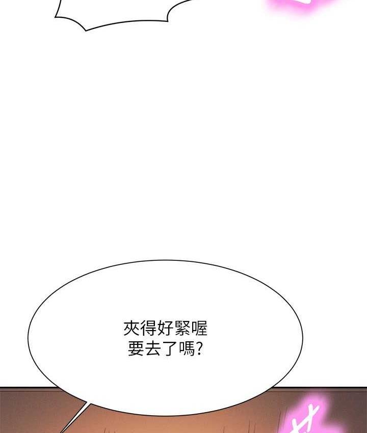 101P - 谁说理组没正妹？