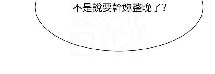 108P - 谁说理组没正妹？