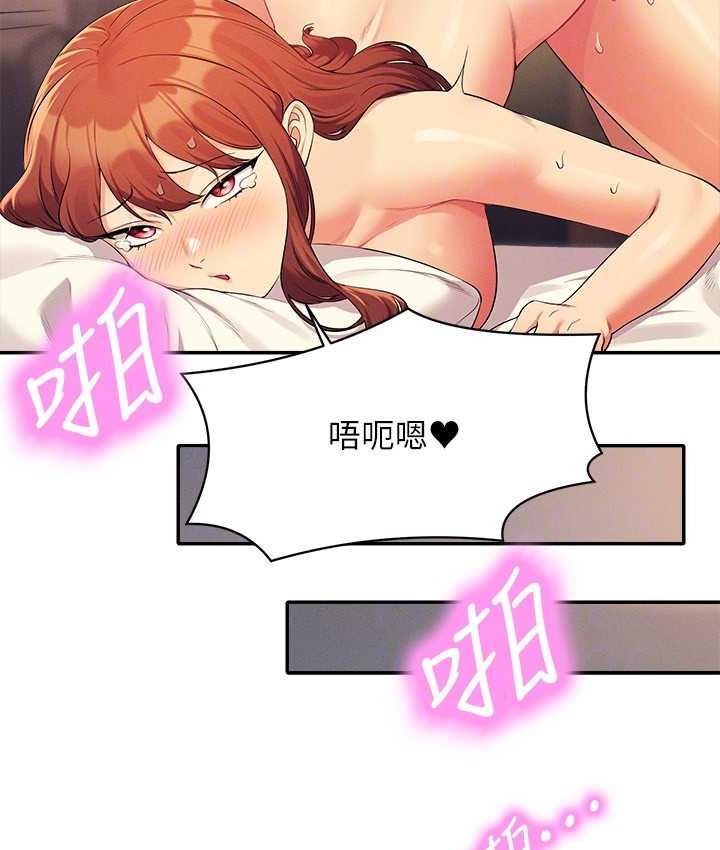 110P - 谁说理组没正妹？