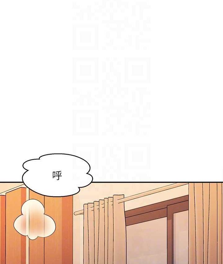 112P - 谁说理组没正妹？