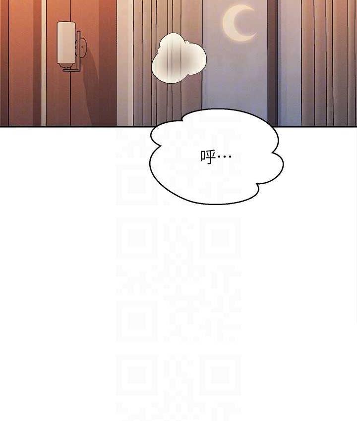 113P - 谁说理组没正妹？