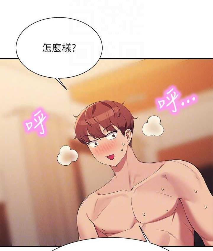 114P - 谁说理组没正妹？