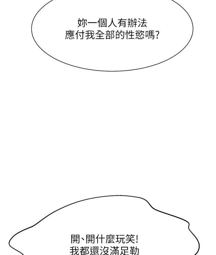 115P - 谁说理组没正妹？