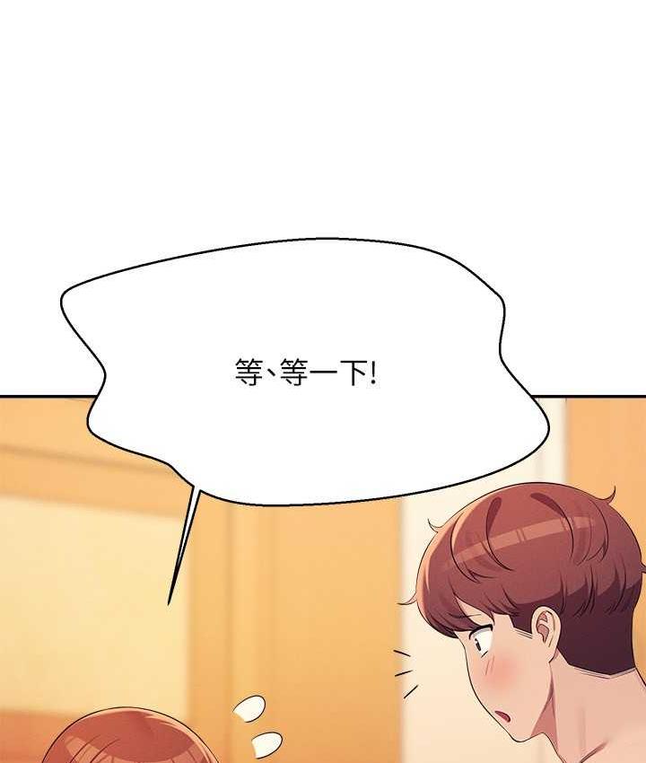 120P - 谁说理组没正妹？