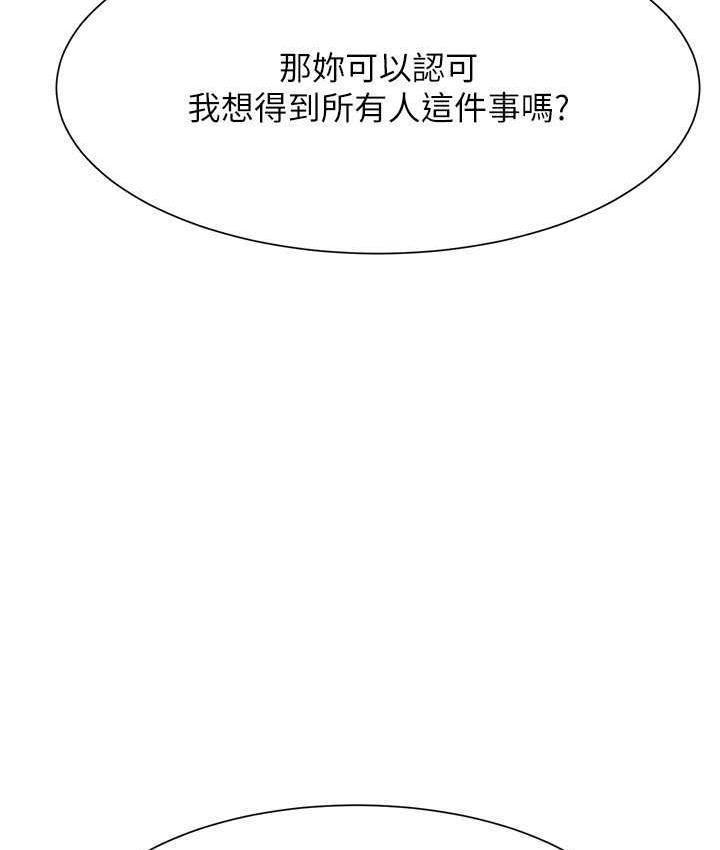 125P - 谁说理组没正妹？