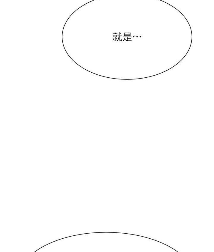 127P - 谁说理组没正妹？