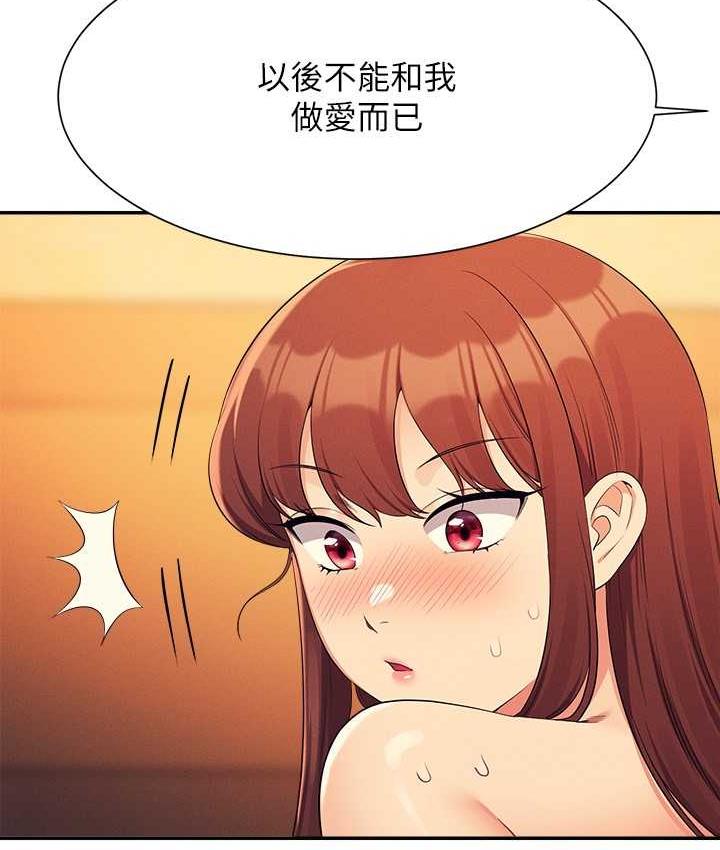 128P - 谁说理组没正妹？