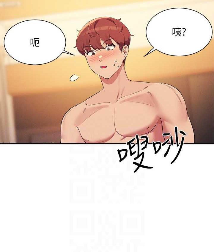 130P - 谁说理组没正妹？