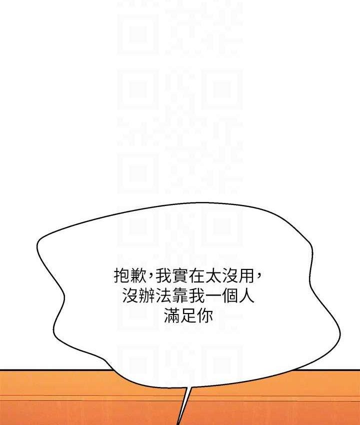 131P - 谁说理组没正妹？