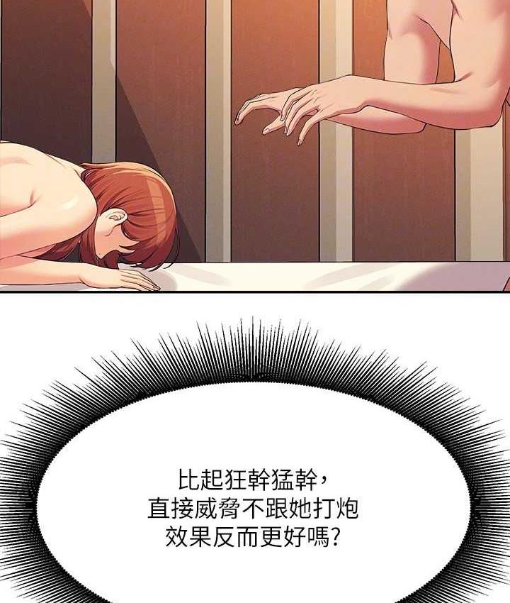 135P - 谁说理组没正妹？
