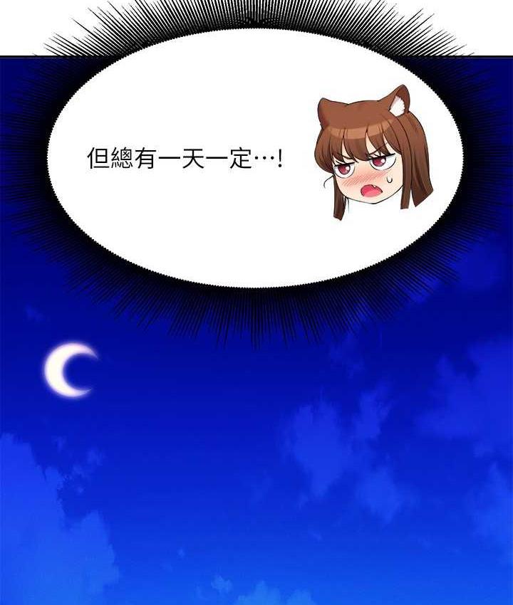 139P - 谁说理组没正妹？