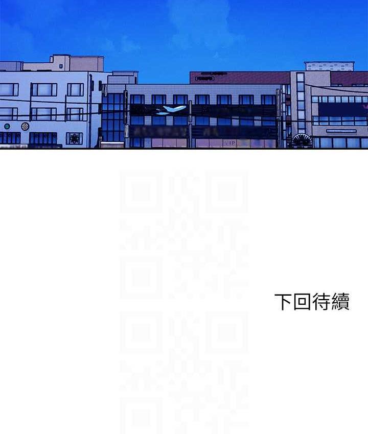 140P - 谁说理组没正妹？