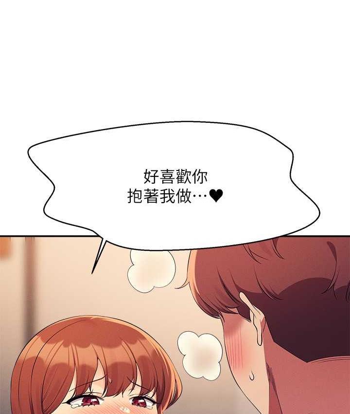 16P - 谁说理组没正妹？