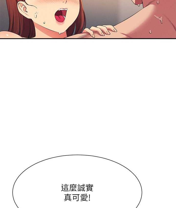 17P - 谁说理组没正妹？