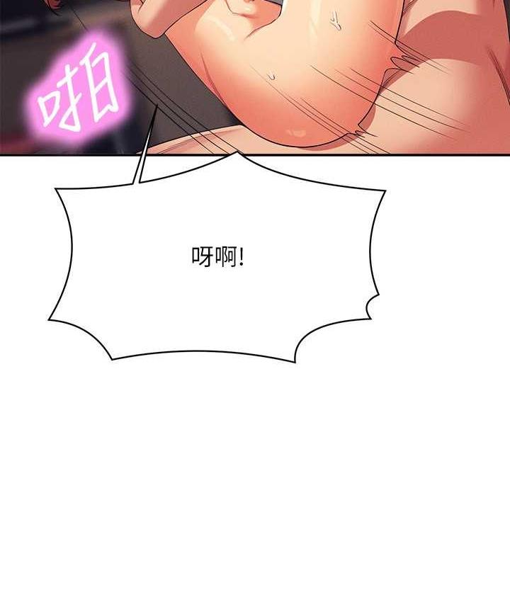 19P - 谁说理组没正妹？