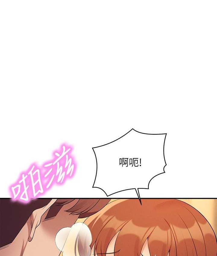 1P - 谁说理组没正妹？