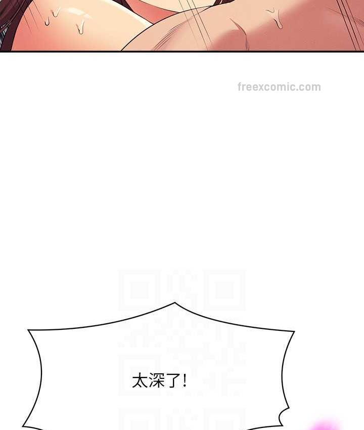 21P - 谁说理组没正妹？