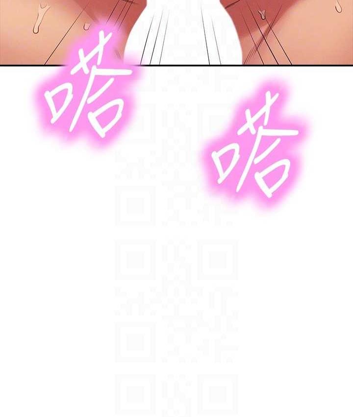 23P - 谁说理组没正妹？