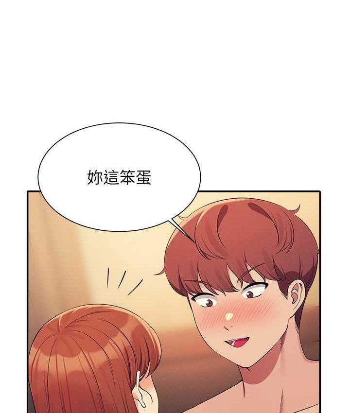 28P - 谁说理组没正妹？