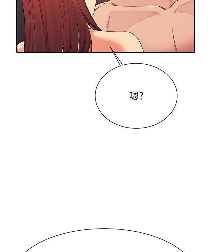 29P - 谁说理组没正妹？