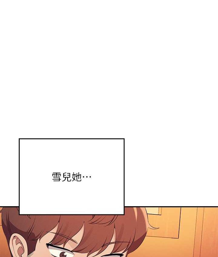 3P - 谁说理组没正妹？