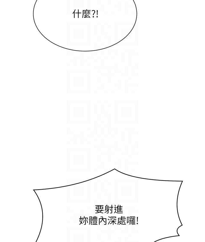 39P - 谁说理组没正妹？