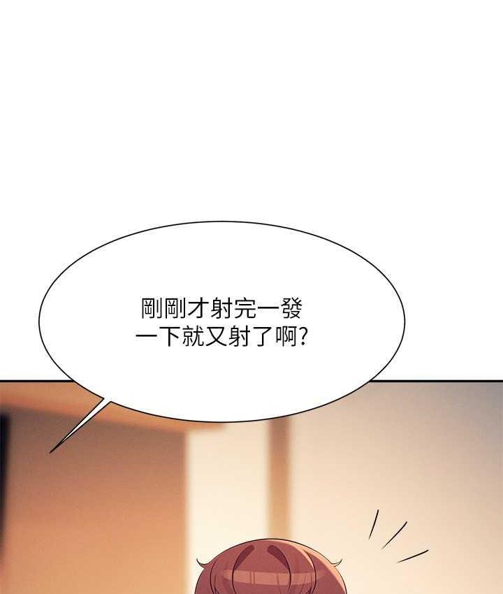 46P - 谁说理组没正妹？