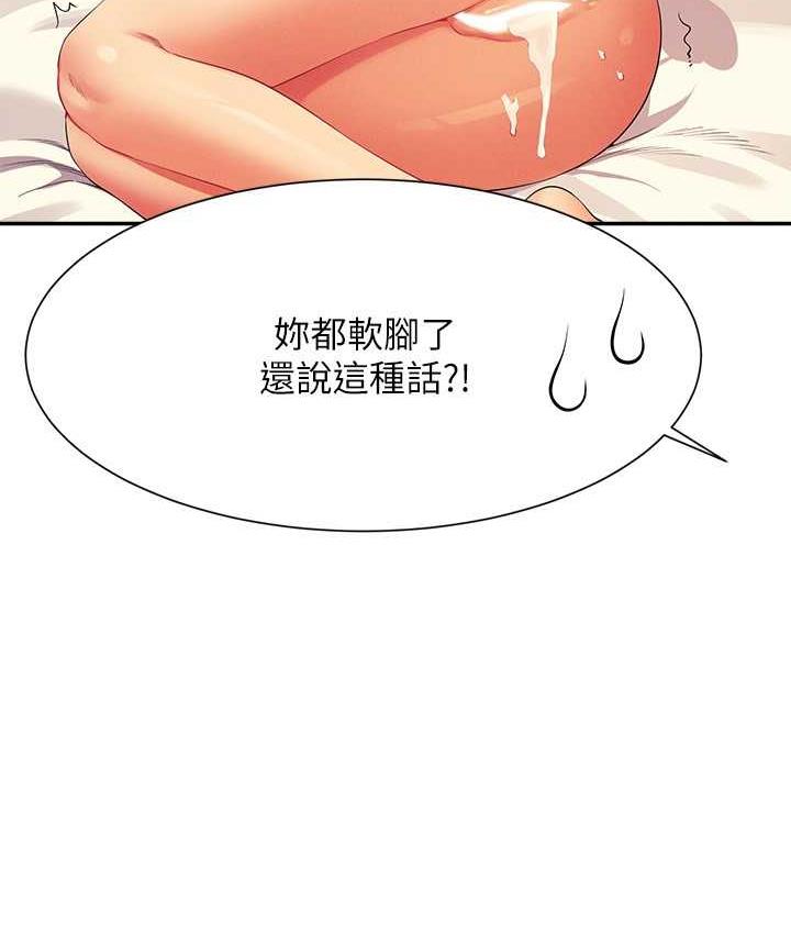 49P - 谁说理组没正妹？