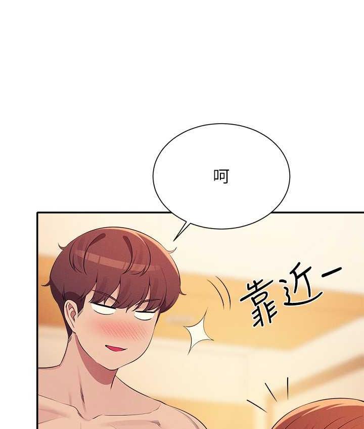 50P - 谁说理组没正妹？