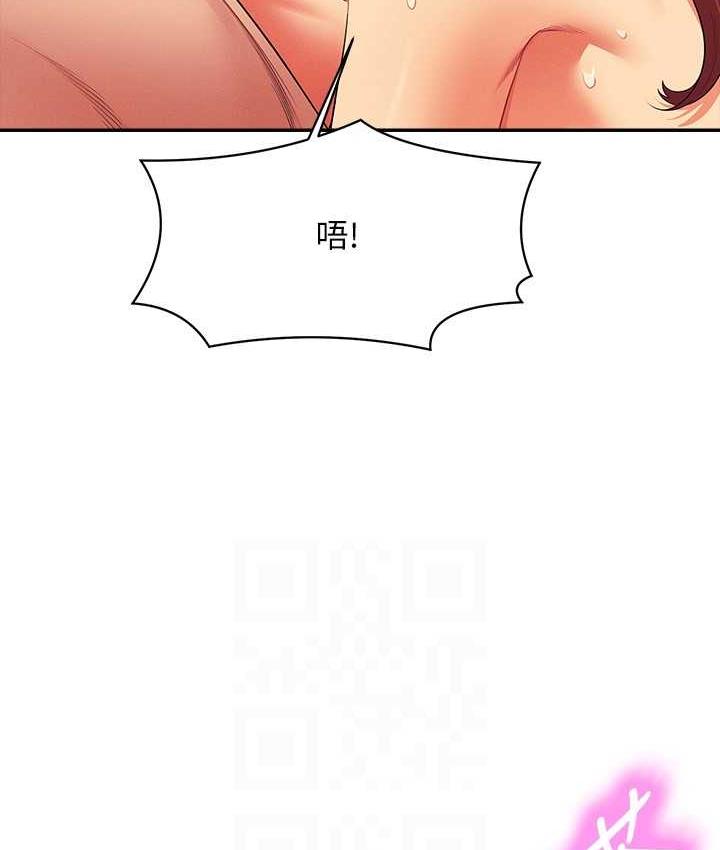 55P - 谁说理组没正妹？