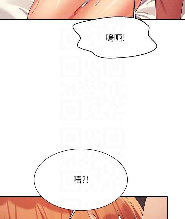 57P - 谁说理组没正妹？
