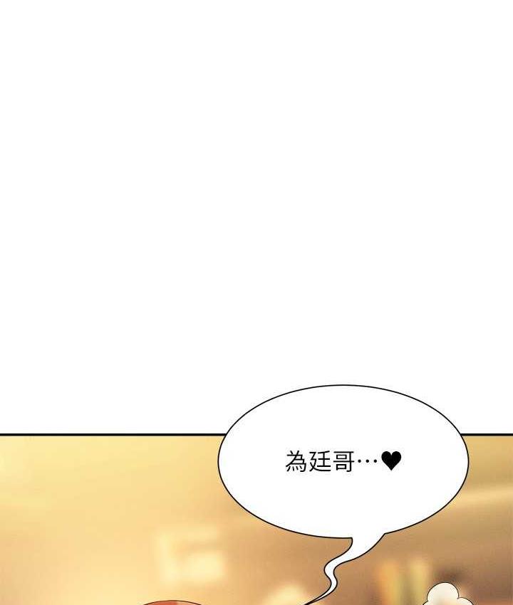 5P - 谁说理组没正妹？