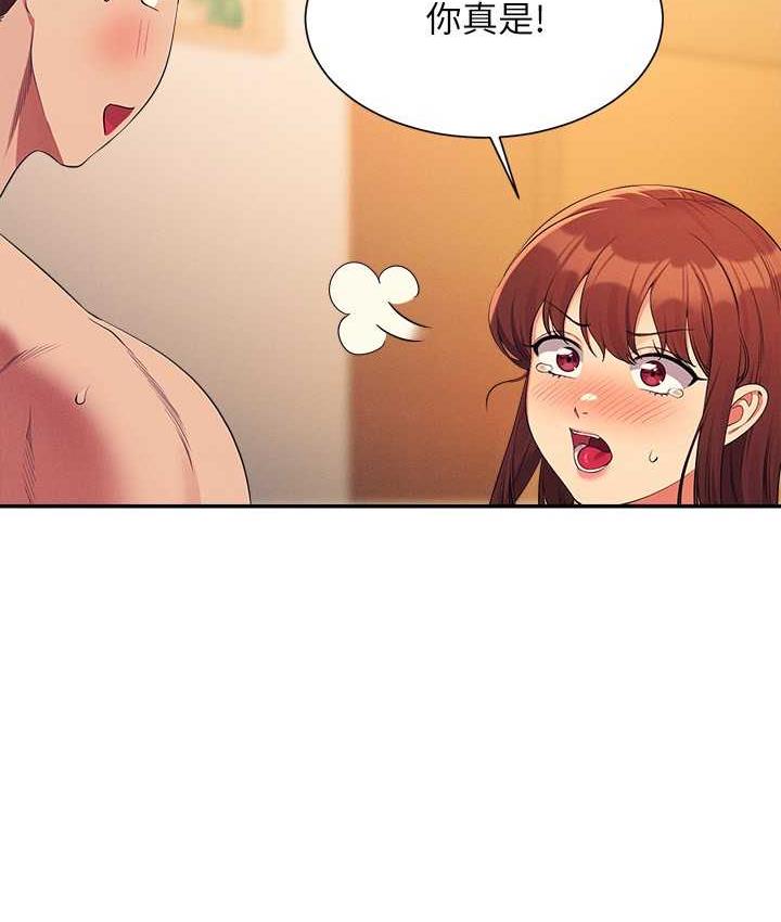 61P - 谁说理组没正妹？