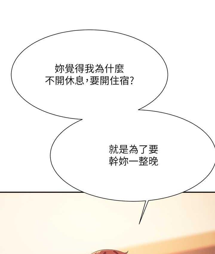 62P - 谁说理组没正妹？