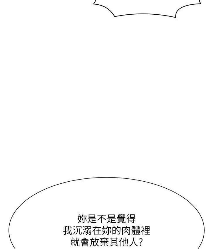 64P - 谁说理组没正妹？