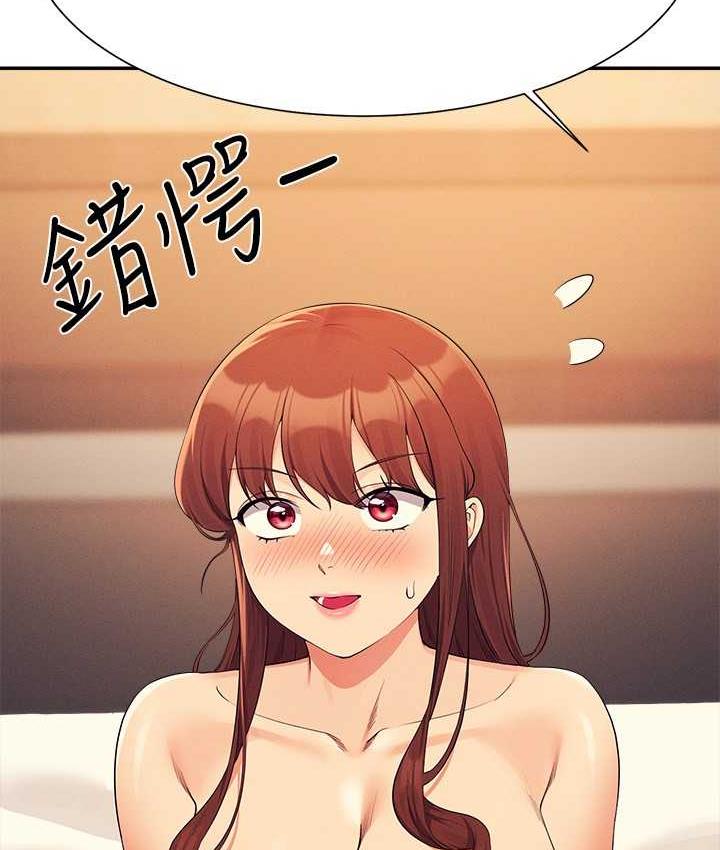 65P - 谁说理组没正妹？