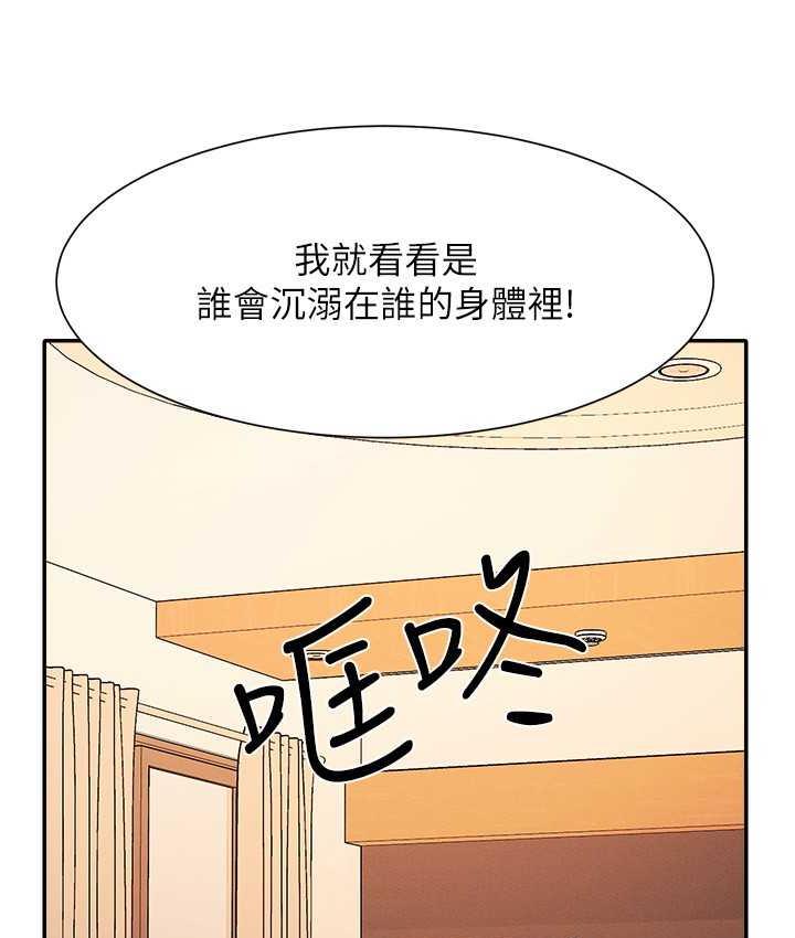 67P - 谁说理组没正妹？