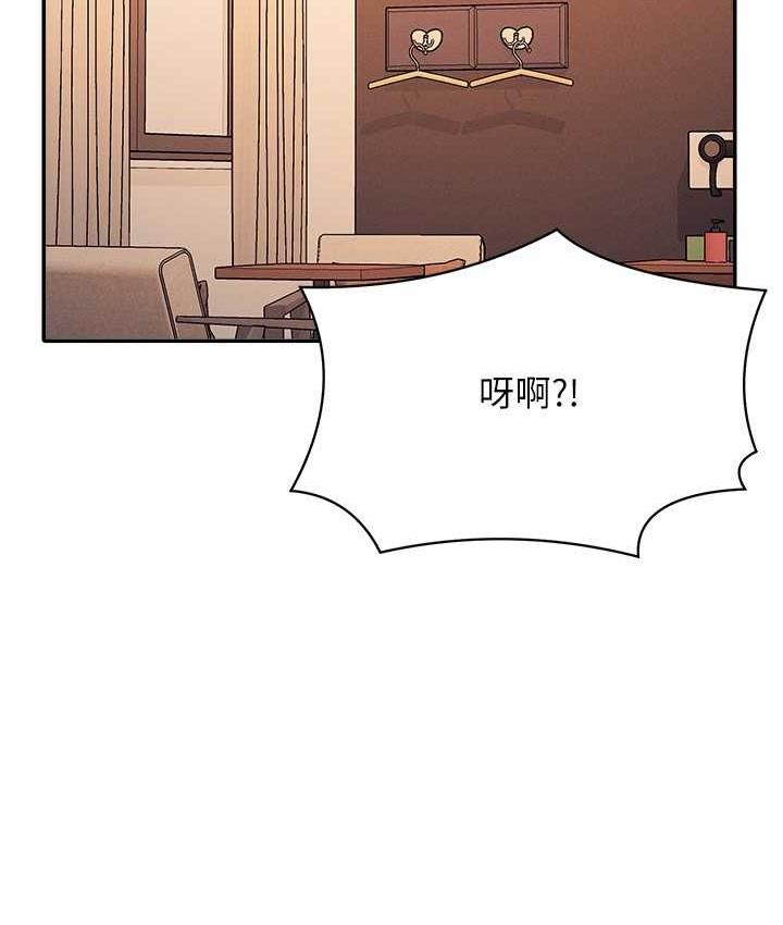 68P - 谁说理组没正妹？