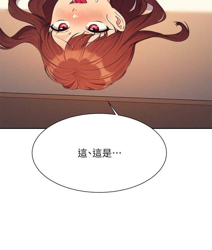 70P - 谁说理组没正妹？